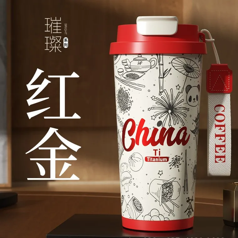520ml Panda Red