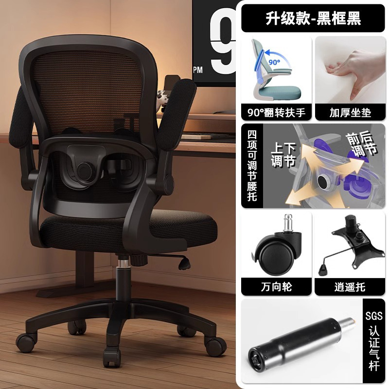 Black frame, black net, Xiaoyao Tuo