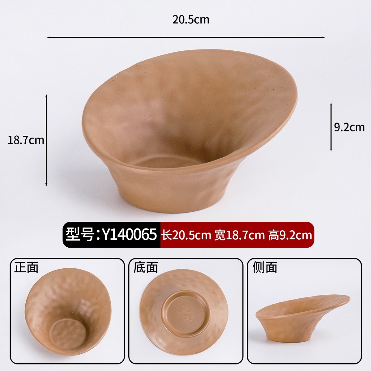 เสน่ห์แห่งดินแดน Y140065