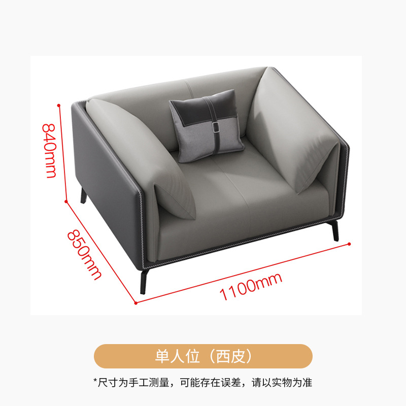 Position unique (CP)