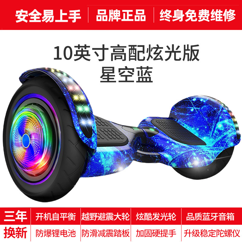 10 pouces-lumineux bluetooth clignotant ciel bleu clair