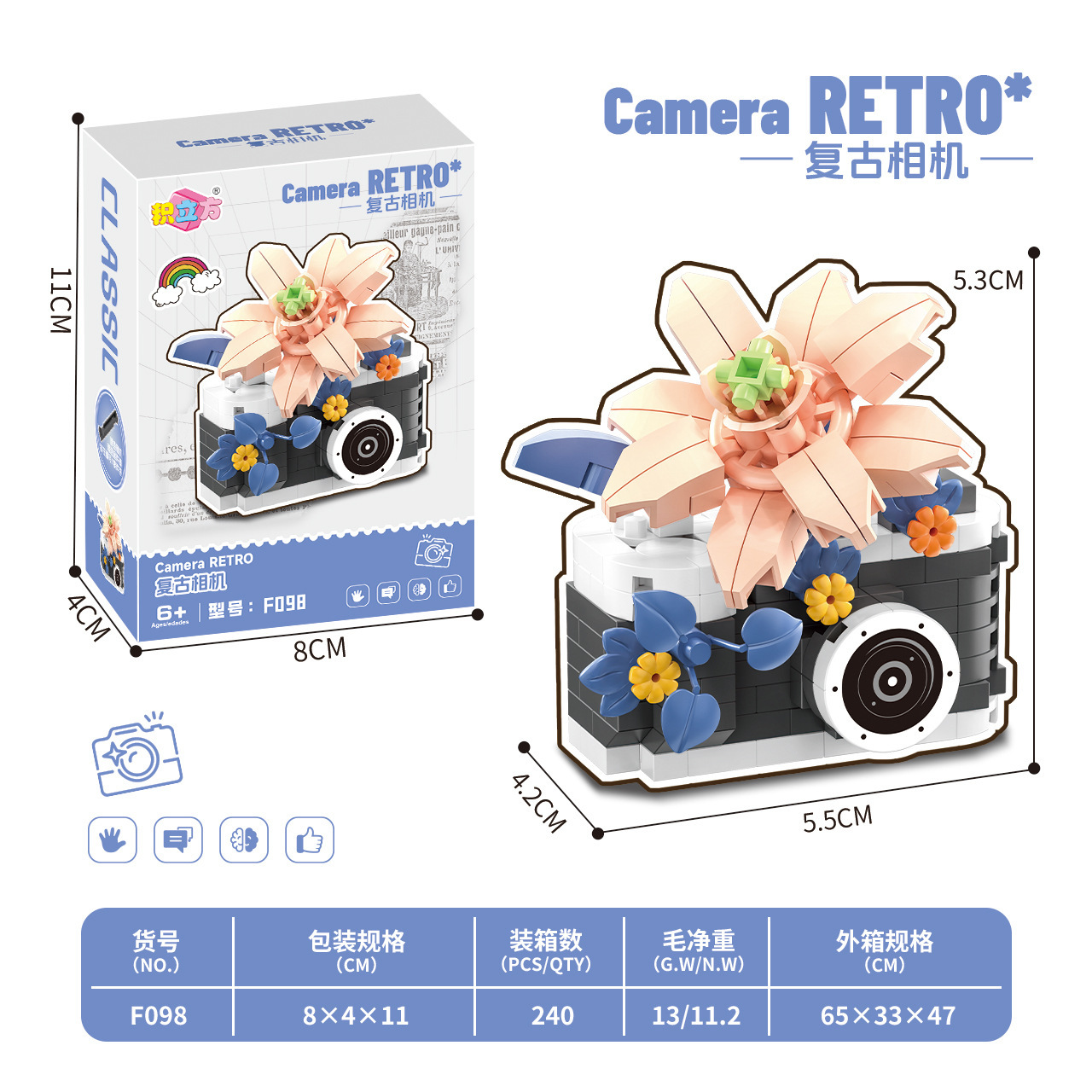 Cámara con diseño de peonía en caja.