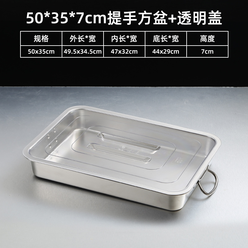 50x35x7CM transparent cover with handle