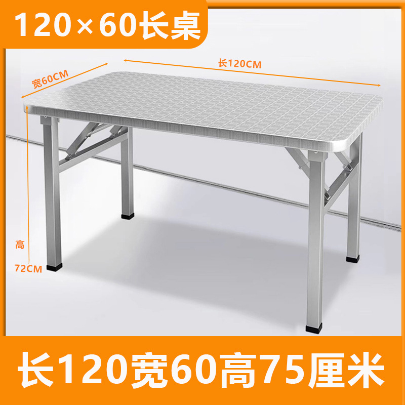 120*60 longue table 75 haute gaufrage 30mm tube