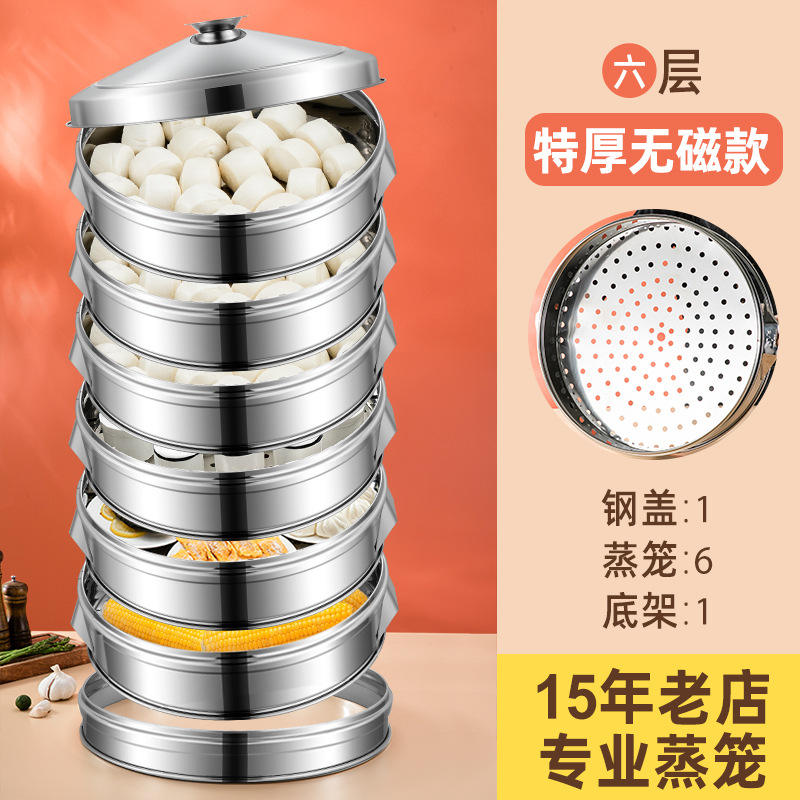 หนาพิเศษ ไม่เป็นแม่เหล็ก มีรูพรุน (วงแหวนฝาหม้อนึ่ง 6 ชั้น)