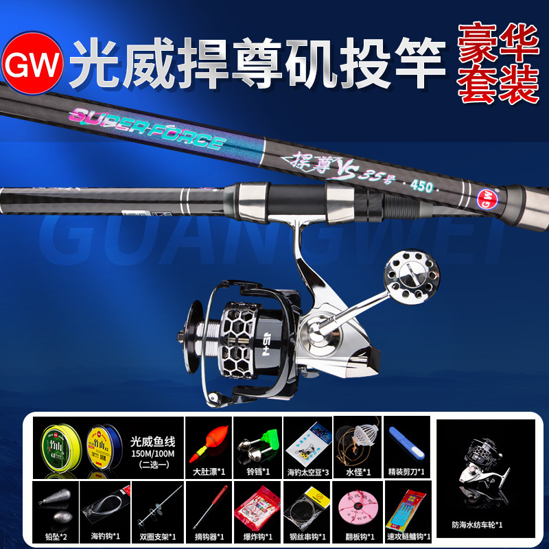 VS-35SWR6000 Fishing Accessories