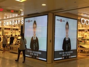 3X3 2X2 55 Inch 4K Original BOE Advertising <strong>LCD</strong> Video Wall Panel 0.88mm 1.8mm Bezel With <strong>Controller</strong> Splicing Screen - Product Image 4