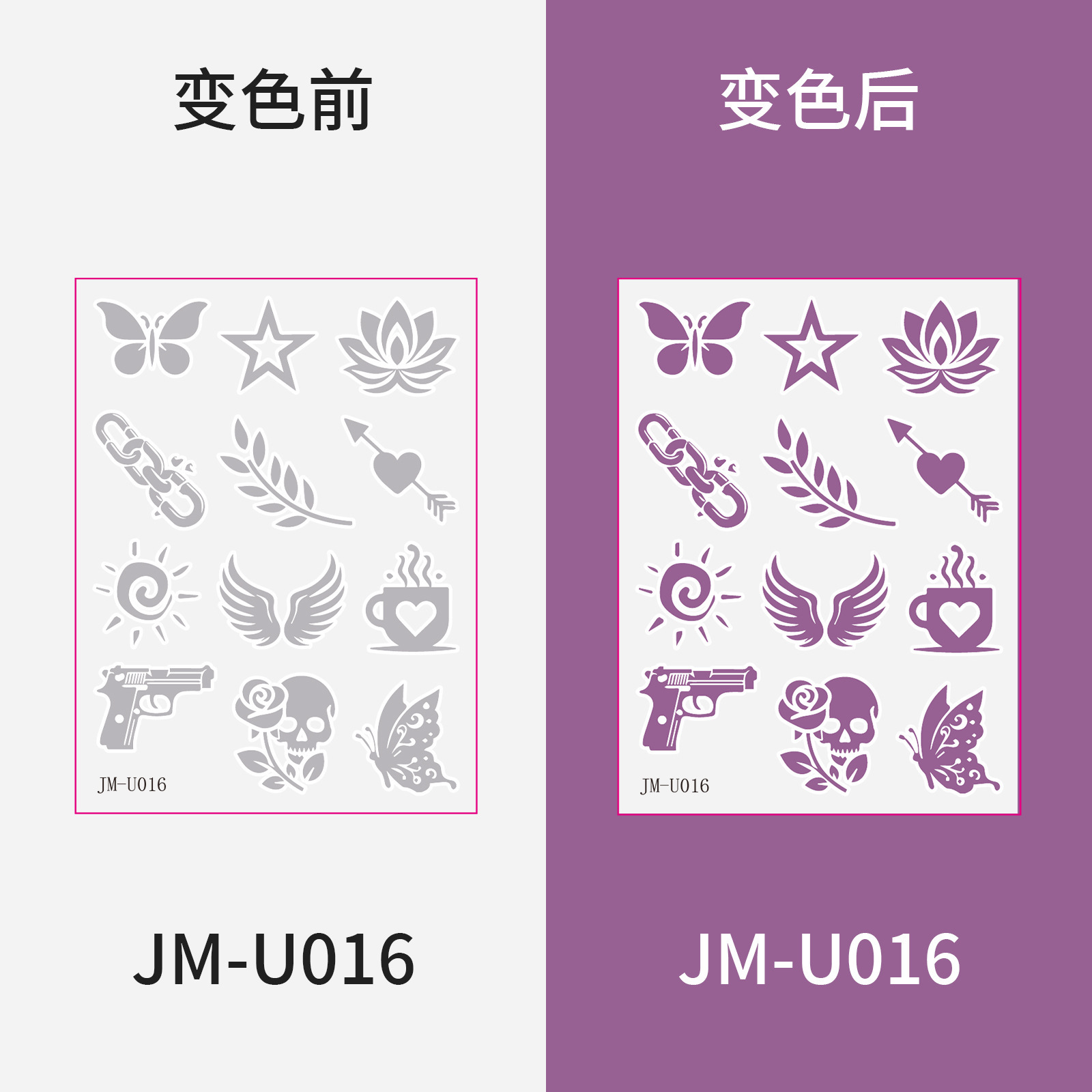 JM-U016 - 60*80mm