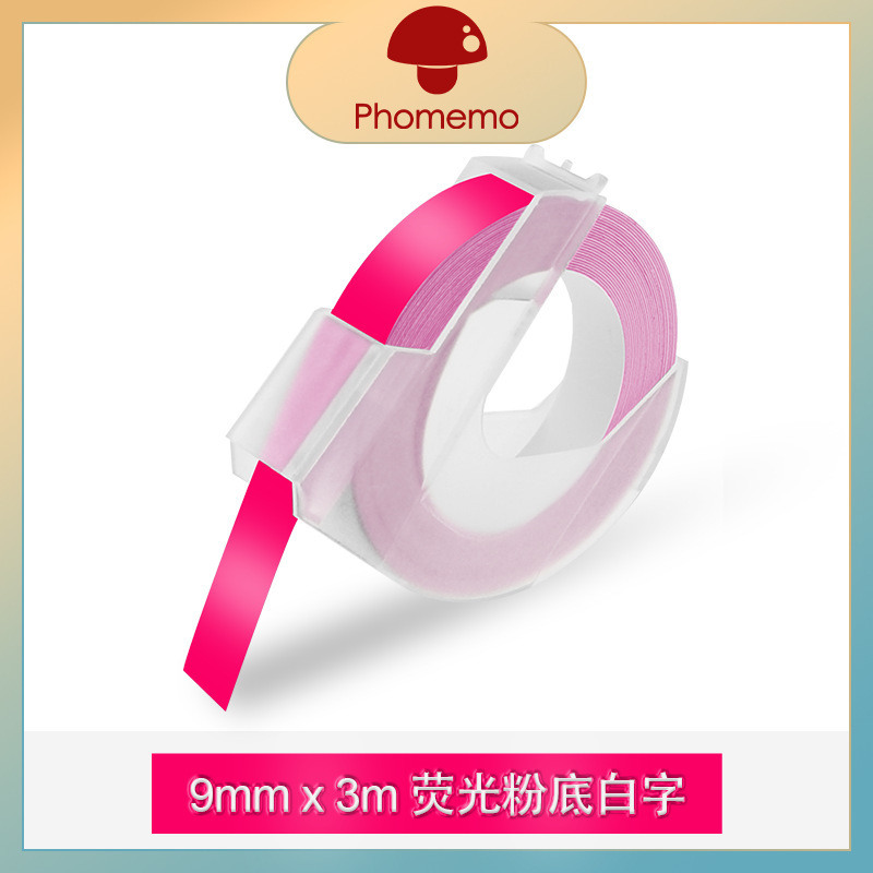 Fluorescent powder background with white lettering, 9mm*3m