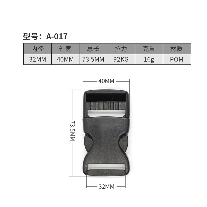 A017-32MM