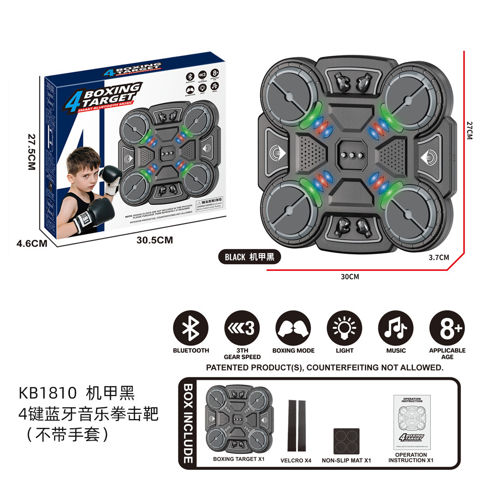 KB1810-4 Key Boxing Target - Black