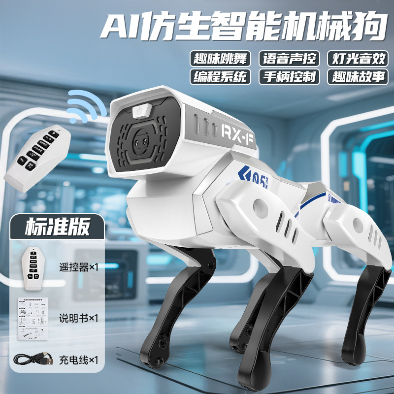 Bobby, le chien robot programmable