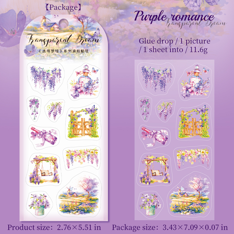 E Romantic Purple