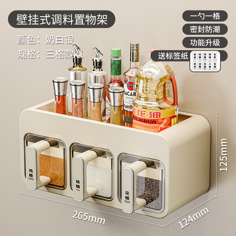 Blanco leche, tres compartimentos, incluye etiqueta para cuchara, vertical/hor