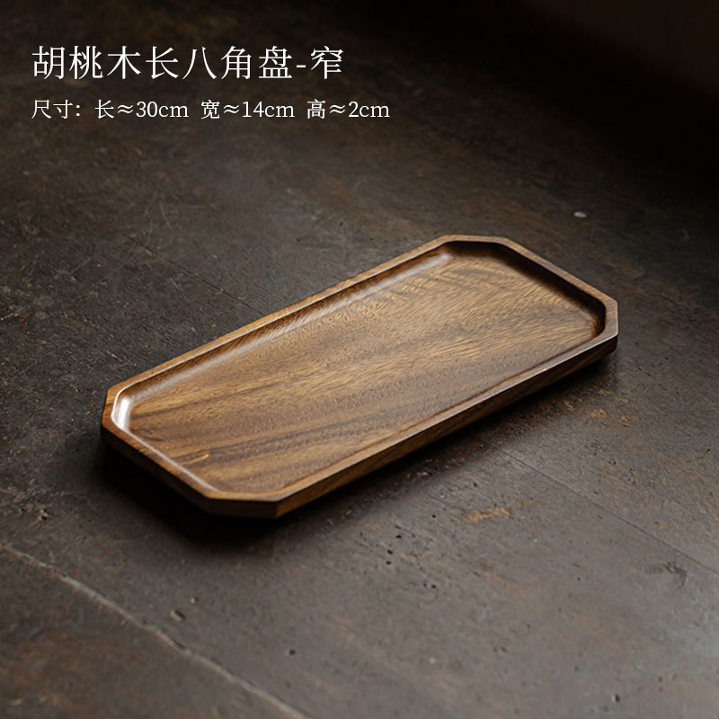 Walnut wood long octagonal plate - narrow