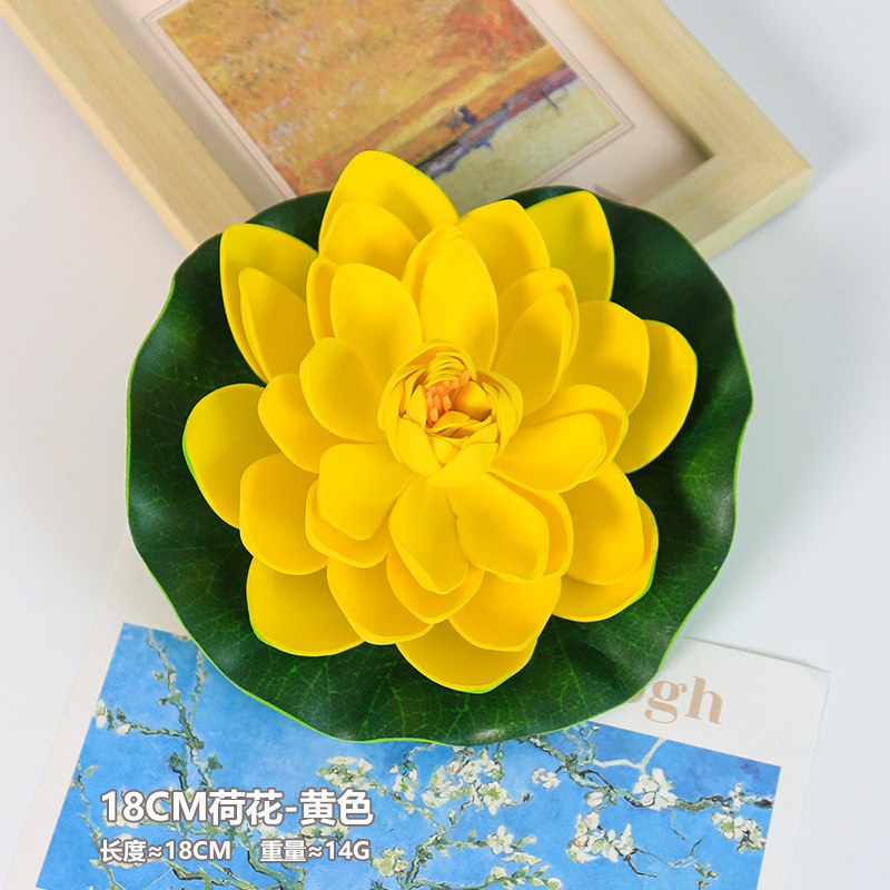 Lotus-18CM Jaune