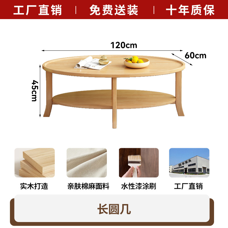 table oblongue