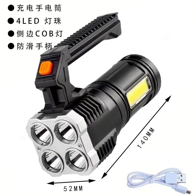 S09-4 Nuclear-powered flashlight with handle