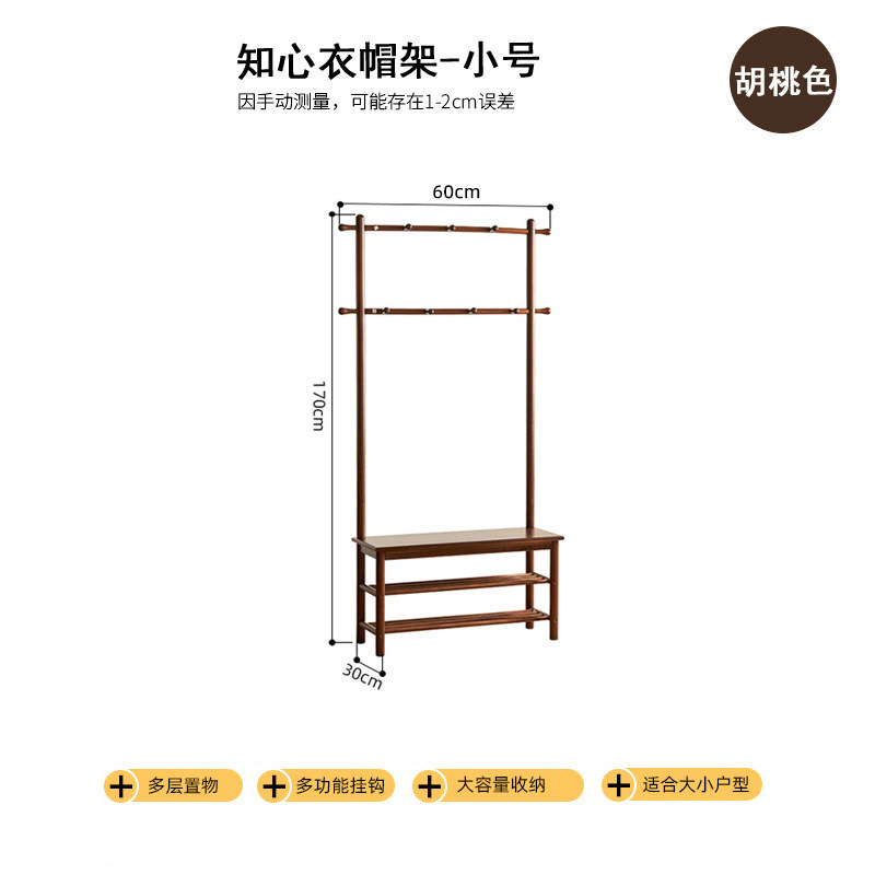 Small shoe bench and coat rack