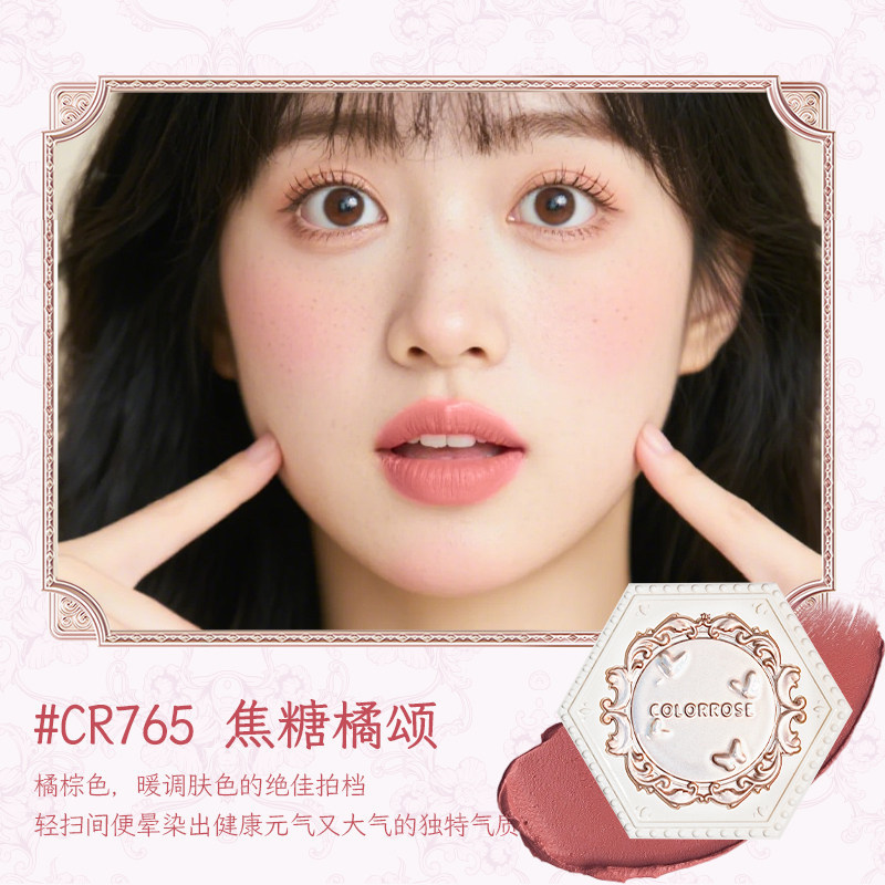 Cr765 caramel orange ode-the perfect match for warm skin tones