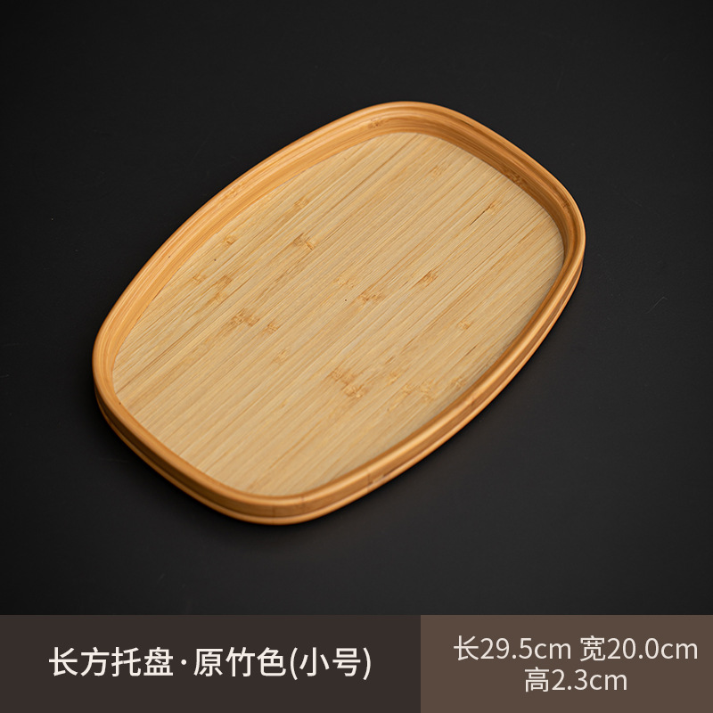 Rectangular tray - natural bamboo color (small)