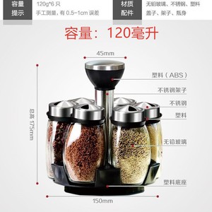 OEM & ODMスパイスラックオーガナイザーキッチンカスタマイズされた回転スパイスラック卸売ガラス瓶付きスパイスラック
