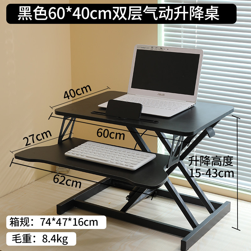 60*40-pneumatic lift-black double layer