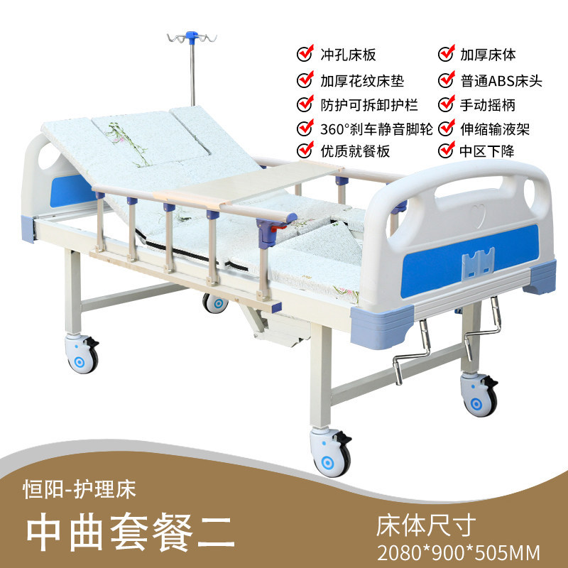 Chinese Music Package Two