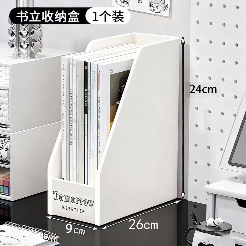 Printed bookend (single)