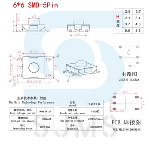 6*6*2.5 / 3.1 / 3.7 / 4.3 MM SMD Switch 4 / 5 PIN Feet TOUCH Micro ปุ่มกดสวิตช์6X6สีแดง TACT - Product Image 6