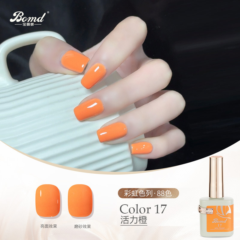 รหัสสินค้า: L017# สีส้มสดใส