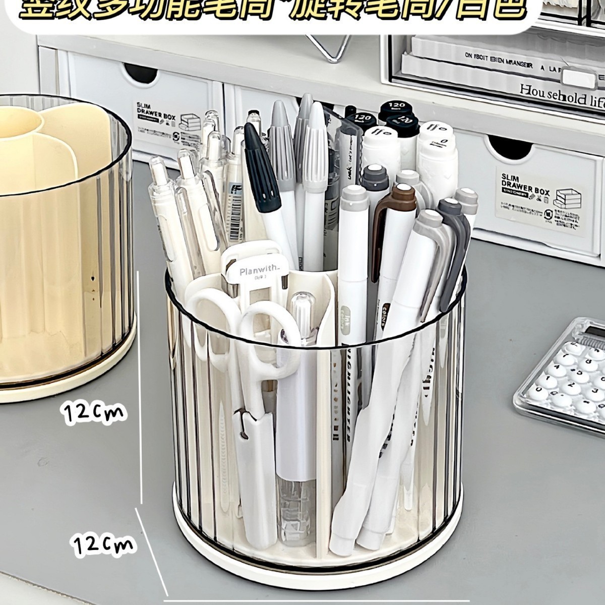 Single pen holder, white