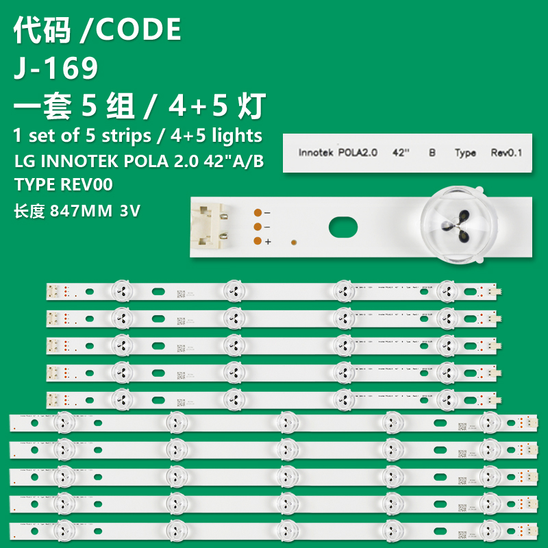 4+5LED=5PAIR