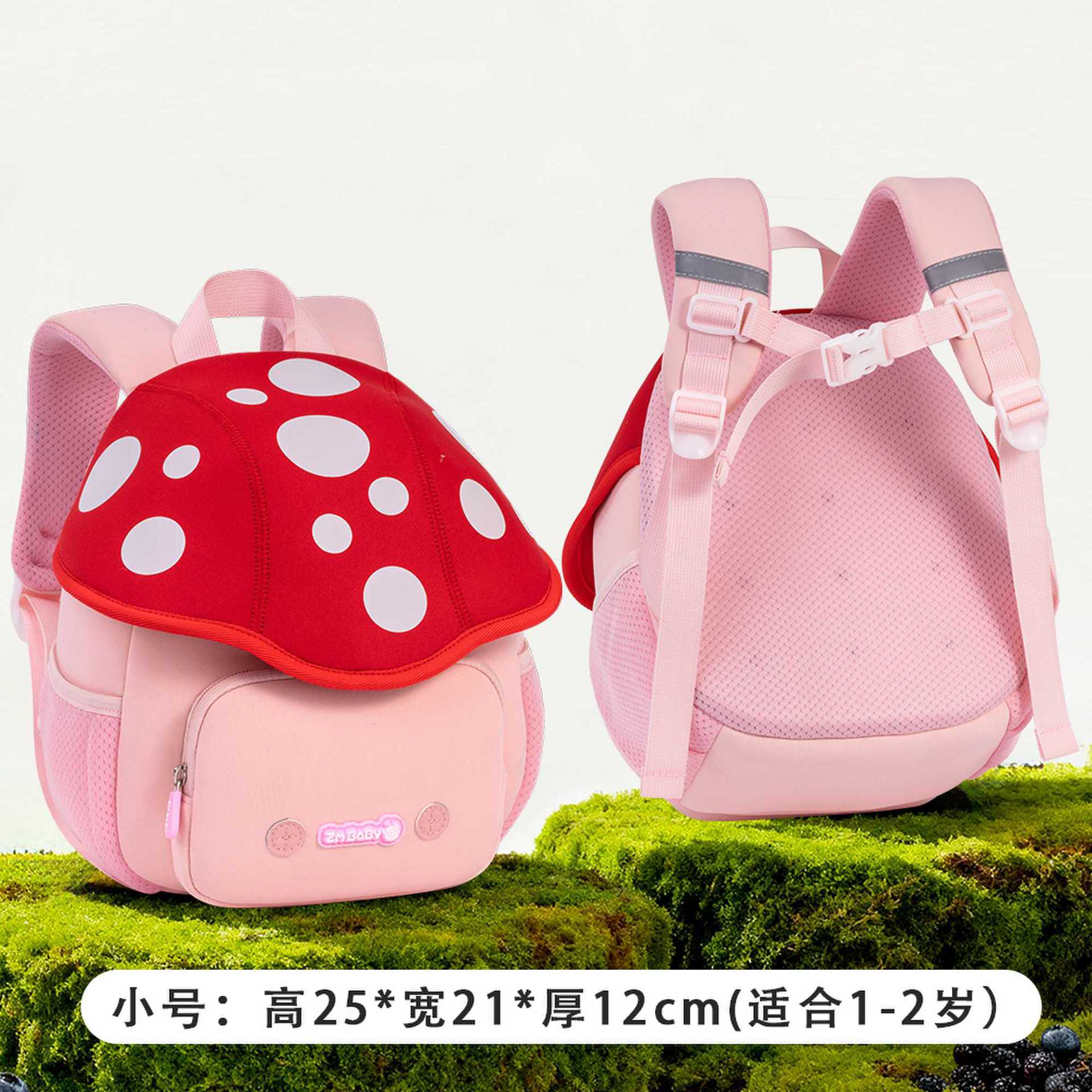 5865 Pink Small