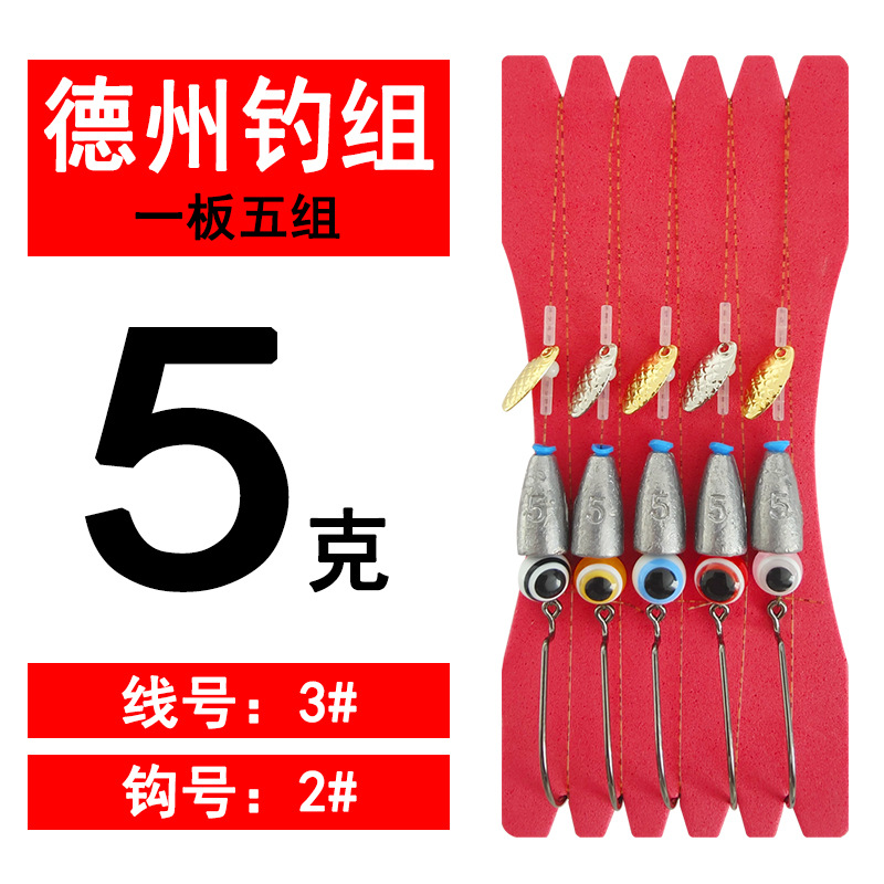 สปินเนอร์แบบเท็กซัสริก, 5 กรัม, 2 ตะขอ