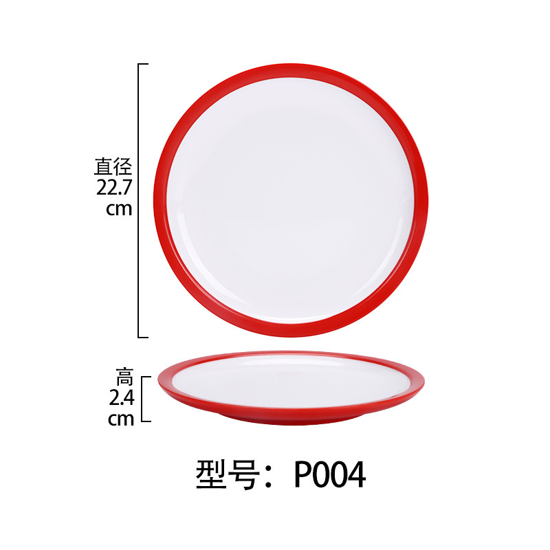 P004 Disque rouge et blanc