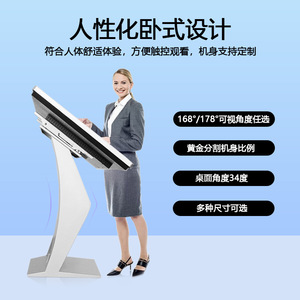 Доска с интерактивным дисплеем - Product Image 5