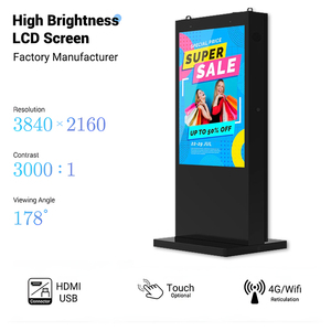 Outdoor 32 Zoll Android LED Digital Signage Einzel-/Doppel-/Dreifach bildschirm 3-Laufwerk durch Werbe display - Product Image 3