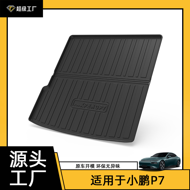 Tapis de coffre XPeng P7 2025