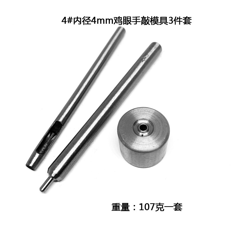 inside diameter 3.5mm