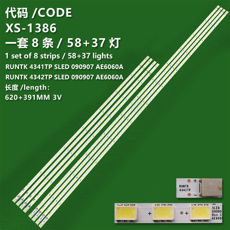 58/37 LED = 8 PCS