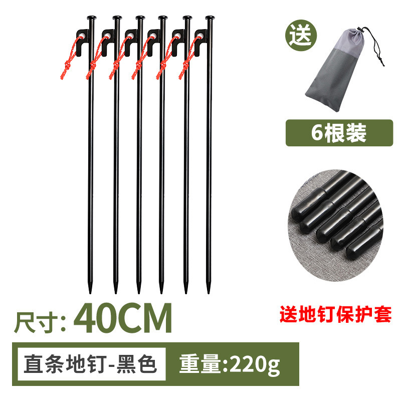 6 straight black - 40cm (with drawstring cap) 1 bag