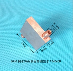 40*40mm 50*<strong>50mm</strong> 40*80mm Copper Water Cooling Block CPU PC Computer for Graphics GPU Endothermic Head Liquid Radiator <strong>Heatsink</strong> - Product Image 2