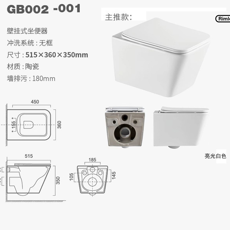 002-001 glossy white