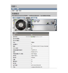 KVR32N22S6L/8-SP 8GB DDR4-3200 CL16 SDRAM (synchroner DRAM) 1 Rx8, Speicher modul