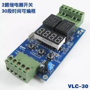 12V Dual Programmable Time Relay Module VLC-30 mehrstufige Einstellung Ein-Aus-Schalter Programmier barer Zeit regler - Product Image 4