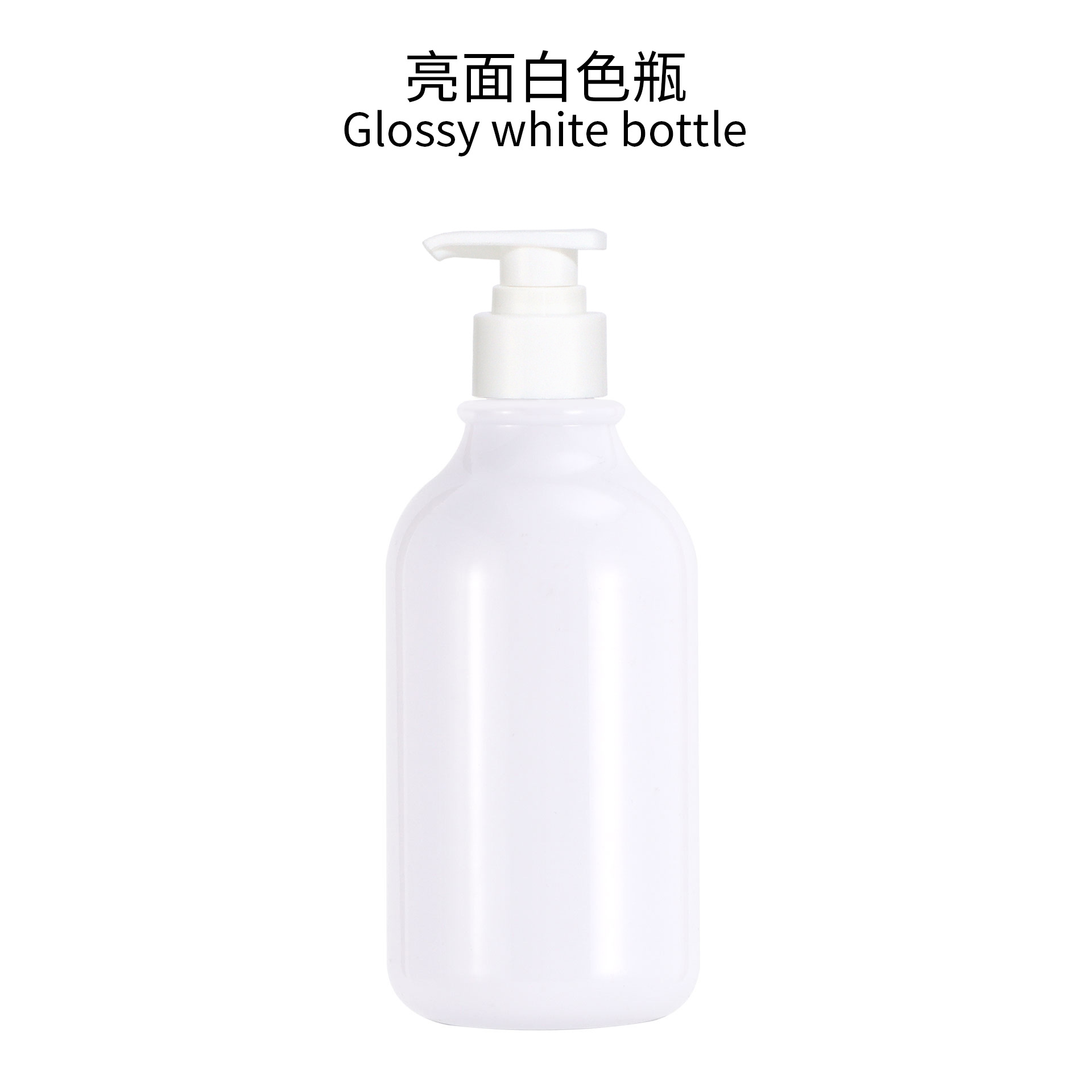 Flacon éclaircissant KC White Pump