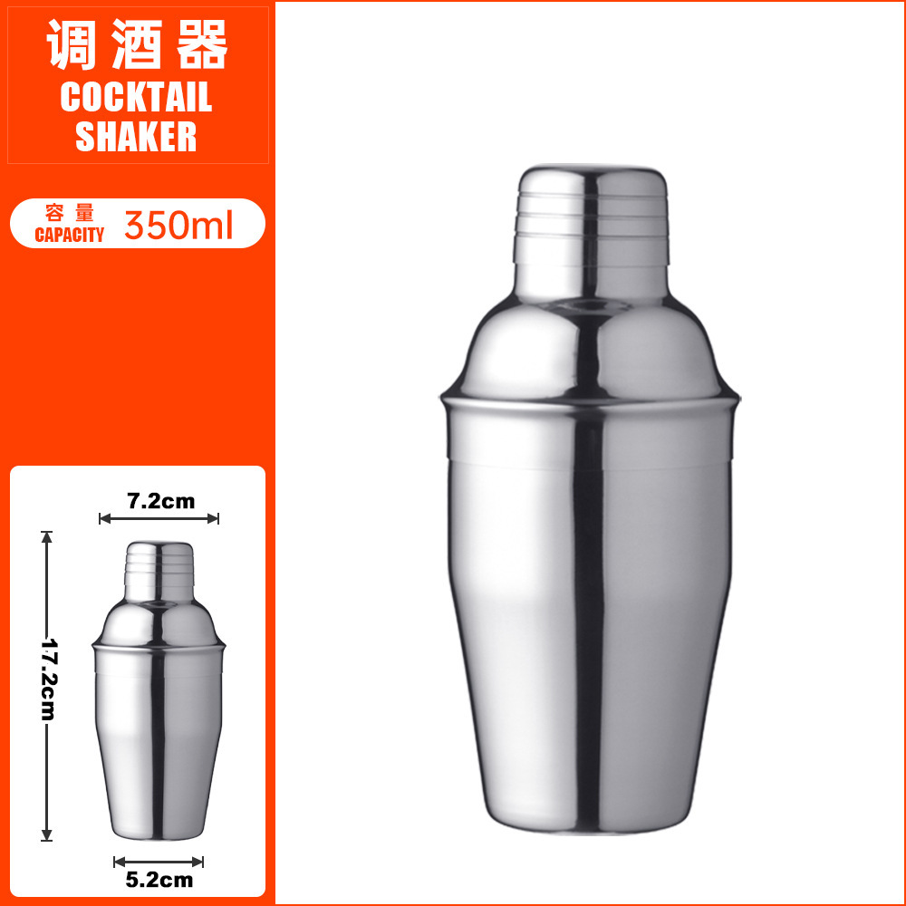Shaker à cocktail 350 ml TJQ35-1