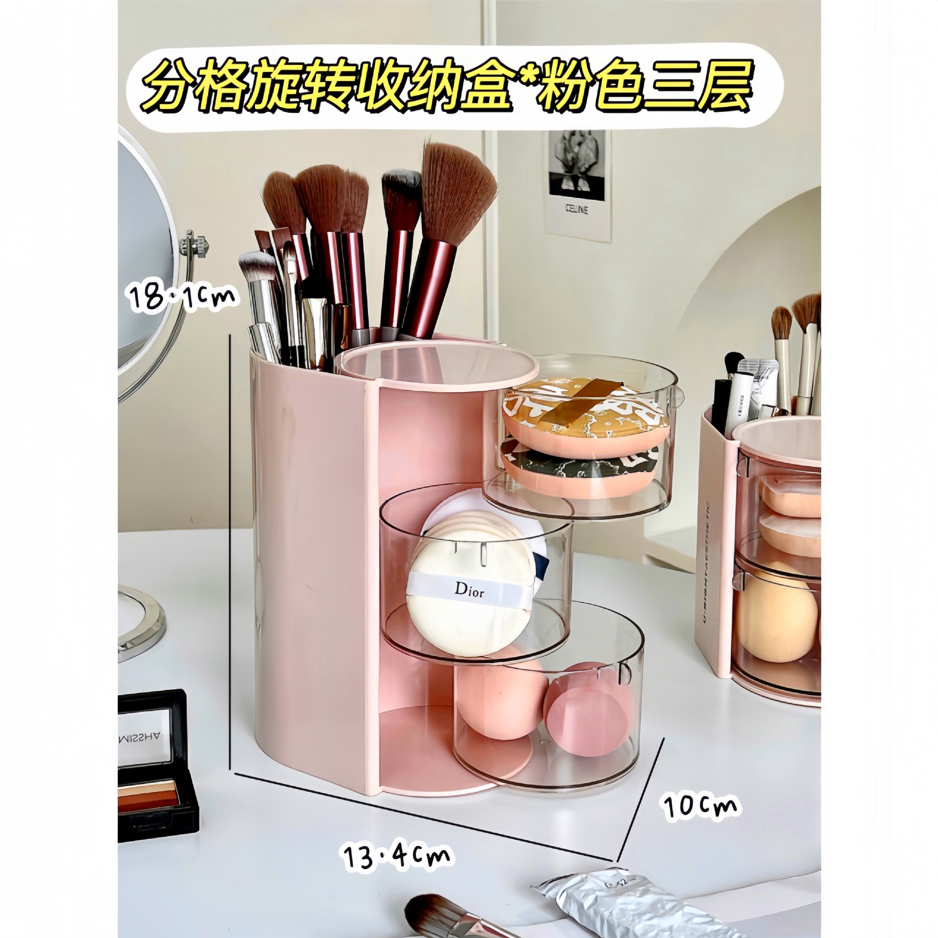 2-in-1 Desktop Organizer - Pink