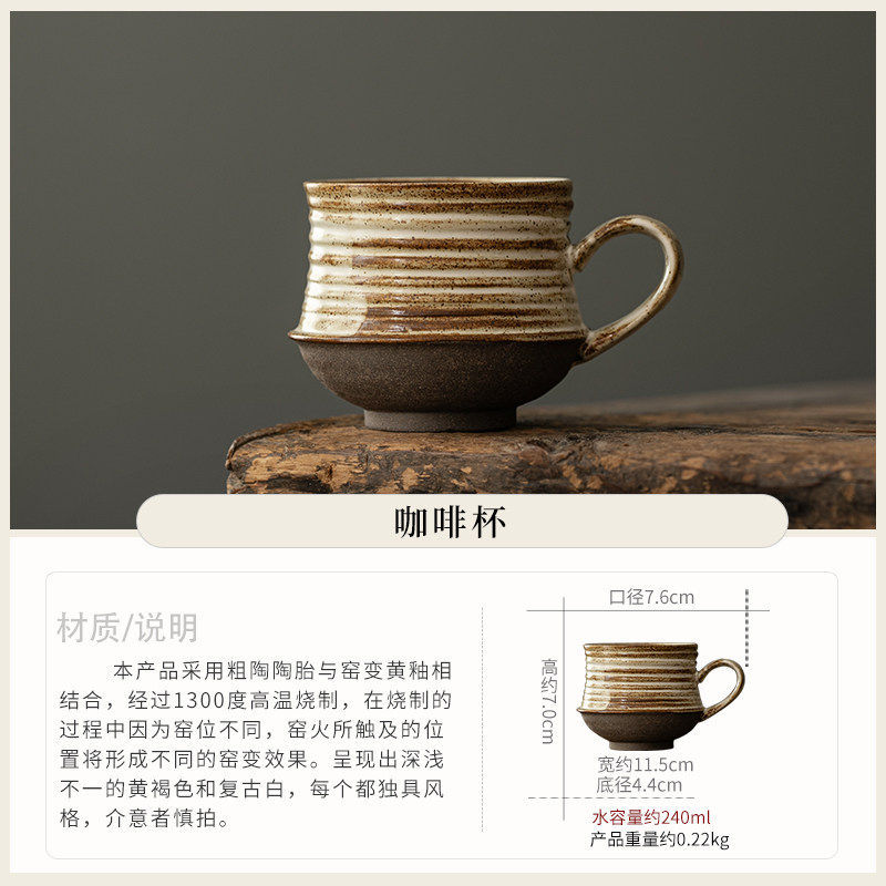 YL Intentional - Kiln-Transformed Yellow - Coffee Cup